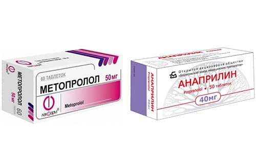 Отличие Анаприлина от Метопролола